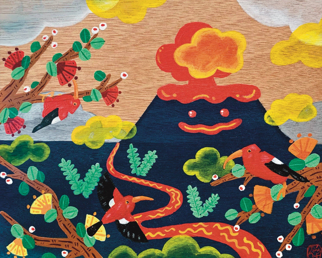 Kīlauea Greeting Card