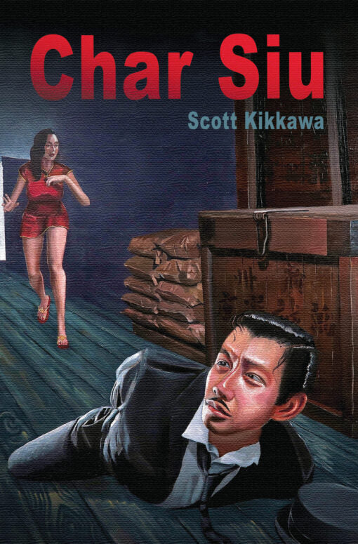 Char Siu by Scott Kikkawa