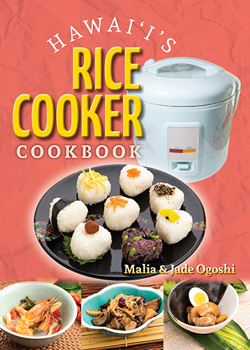 Hawaii's Rice Cooker Cookbook by Malia Ogoshi and Jade Ogoshi