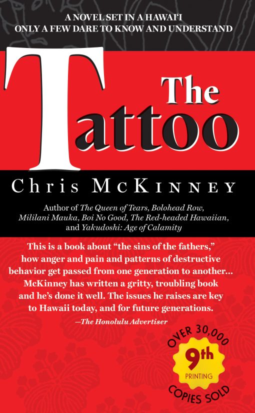 The Tattoo by Chris McKinney