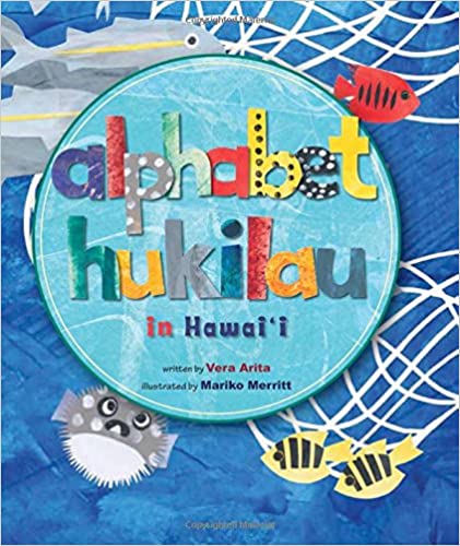 Alphabet Hukilau In Hawaii By Vera Arita