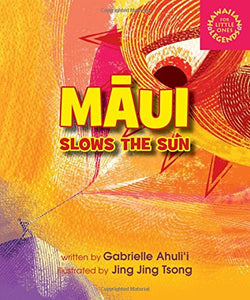 Maui Slows The Sun Board Book by Gabrielle Ahuli'i
