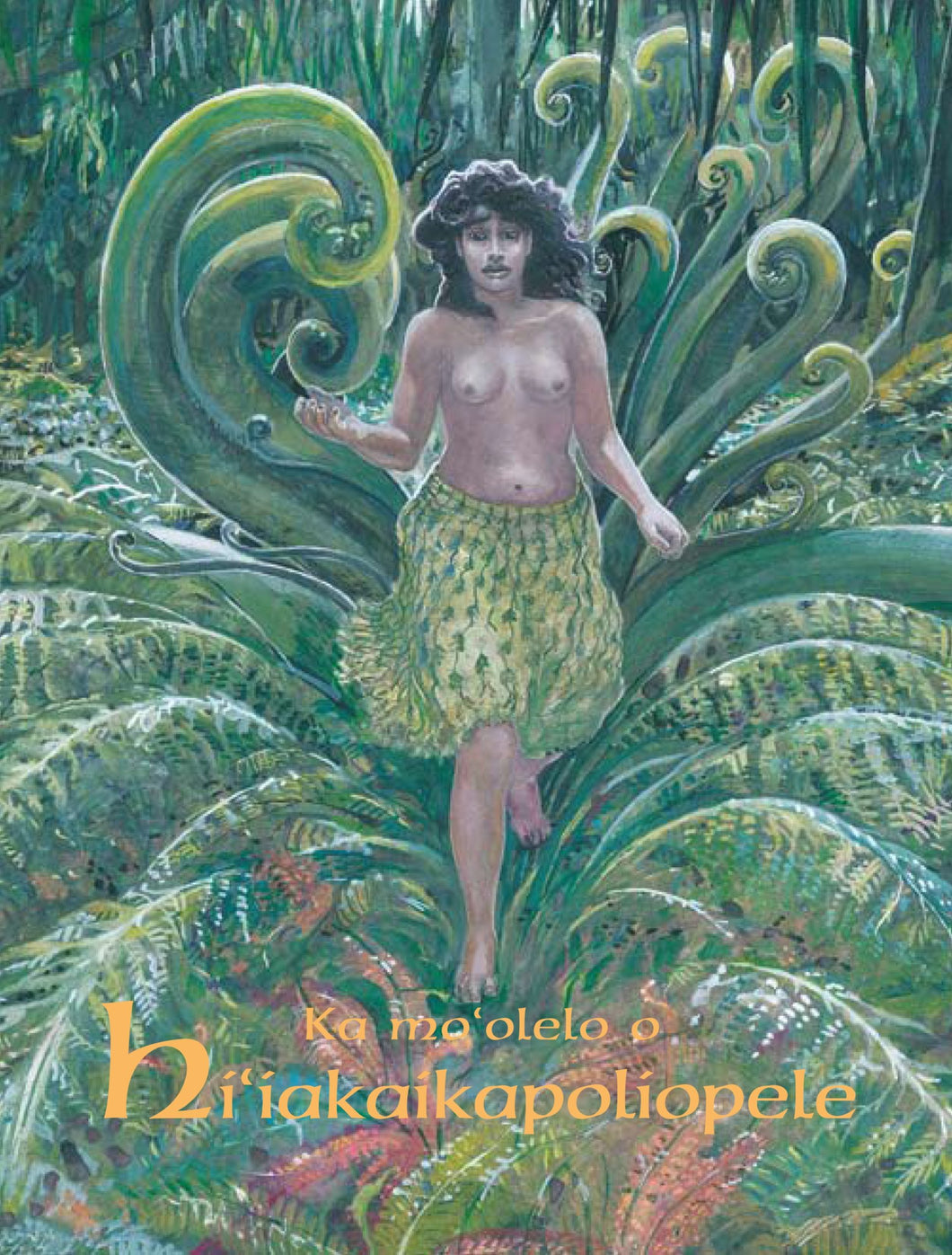 KA MOOLELO O HIIAKAIKAPOLIOPELE (b&w illus) by Ho‘oulumāhiehie New Edition