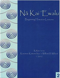 Nā Kai ʻEwalu: Beginning Hawaiian Lessons Vol. 2 by William H. Wilson
