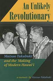 An Unlikely Revolutionary by Matsuo Takabuki