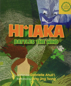Hi'iaka Battles the Wind Board Book by Gabrielle Ahuli'i