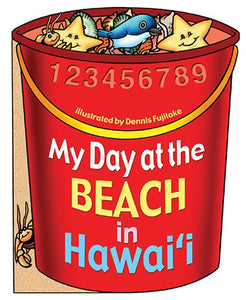 My Day At The Beach in Hawaii by Dennis Fujitake