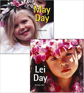 May Day / Lei Day - Flip Book by Minako Ishii, Jeffrey Kent