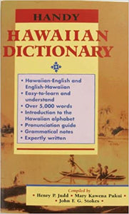 Handy Hawaiian Dictionary by Henry P. Judd, Mary Kawena Pukui, and John F. G. Stokes