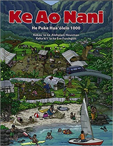 Ke Ao Nani, He Puke Hua'olelo 1000 by Alohalani Housman