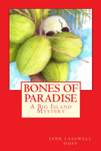Load image into Gallery viewer, Bones of Paradise, Big Island Mysteries Book 1 by Jane Lasswell Hoff
