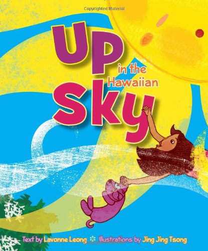 Up In The Hawaiian Sky by Lavonne Leong