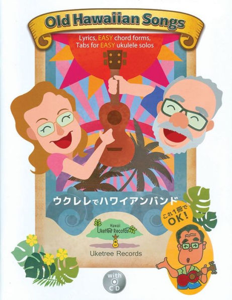 Book And Cd Old Hawaiian Songs