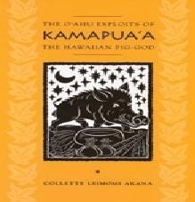 The O'ahu Exploits Of Kamapua'a, The Hawaiian Pig-God by Collette Leimomi Akana-Gooch