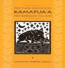 The O'ahu Exploits Of Kamapua'a, The Hawaiian Pig-God by Collette Leimomi Akana-Gooch