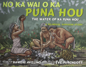 No Ka Wai O Ka Puna Hou/The Water of Ka Puna Hou Bilingual by Kawehi Avelino